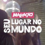 Logo da atual temporada (Foto: Divulgação)