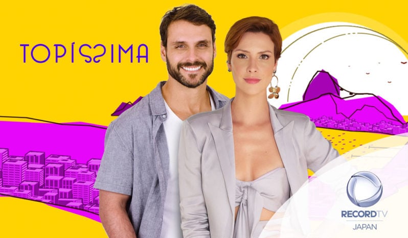 A Dona do Pedaço, Amor de Mãe, Segunda Chamada, Hebe, Globo, RecordTV, SBT