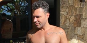 Rodrigo Sant'ann foi internado para tratar quadro de covid e está estável (Foto: Reprodução)