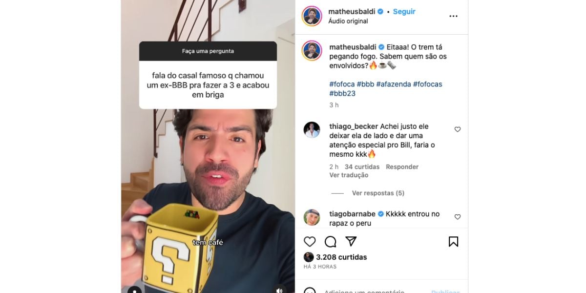 Matheus Baldi expõe casal famoso (Foto: Reprodução / Instagram) 