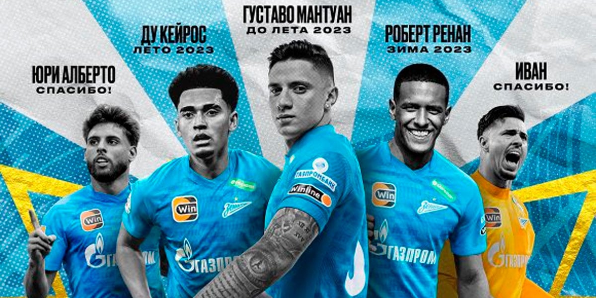Jogadores que jogaram nas duas equipes Jogadores que jogaram nas duas equipes