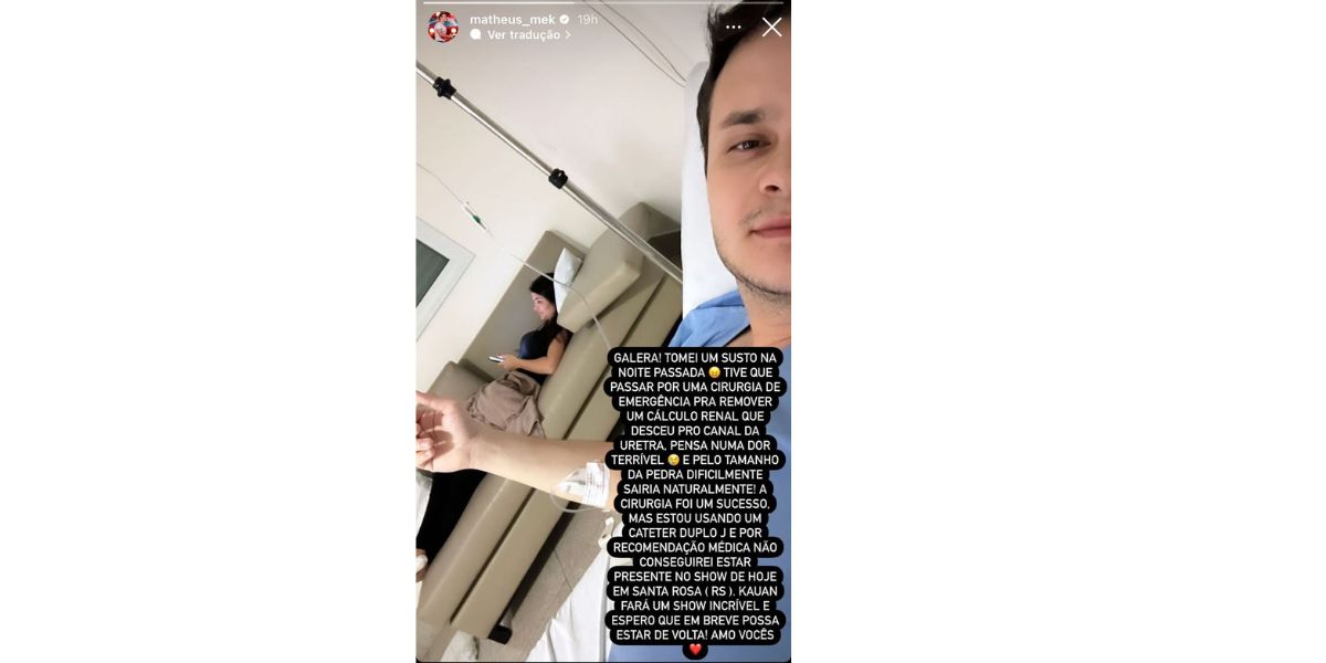 Mensagem de Matheus (Foto: Reprodução / Instagram)