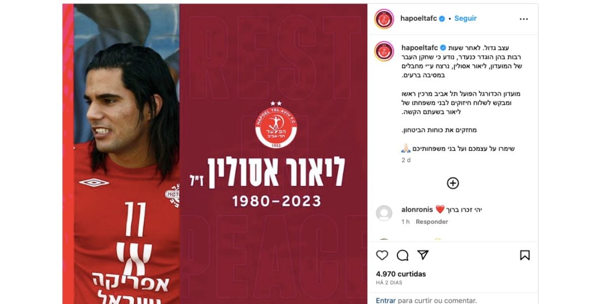 Comunicado sobre morte de Lior Asulin (Foto: Reprodução / Instagram)