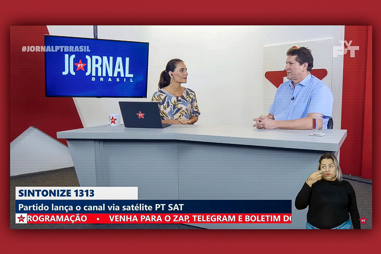 TV PT (Reprodução/PT) http://tvfoco.uai.com.br/wp-content/uploads/2015/05/Daniela-Mercury.jpg