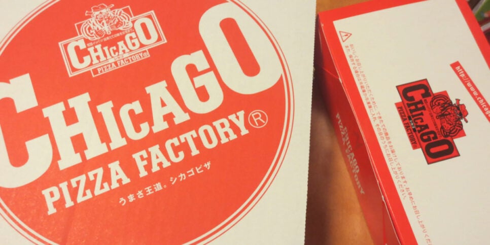 Chicago Pizza Factory teve falência decretada (Foto: Divulgação)