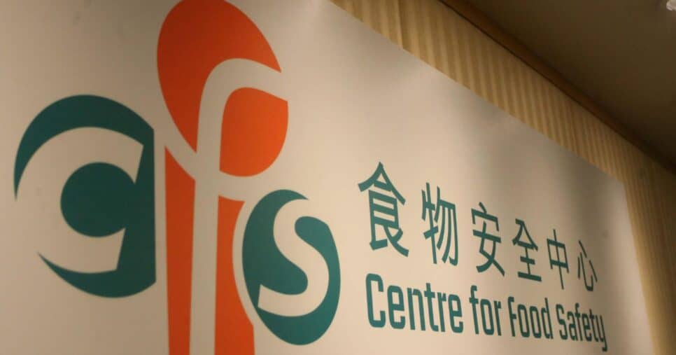 Centre for Food Safety (CFS) de Hong Kong