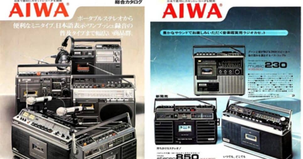 Lançamentos da Aiwa no Japão na década de 90 (Foto Reprodução/Internet)